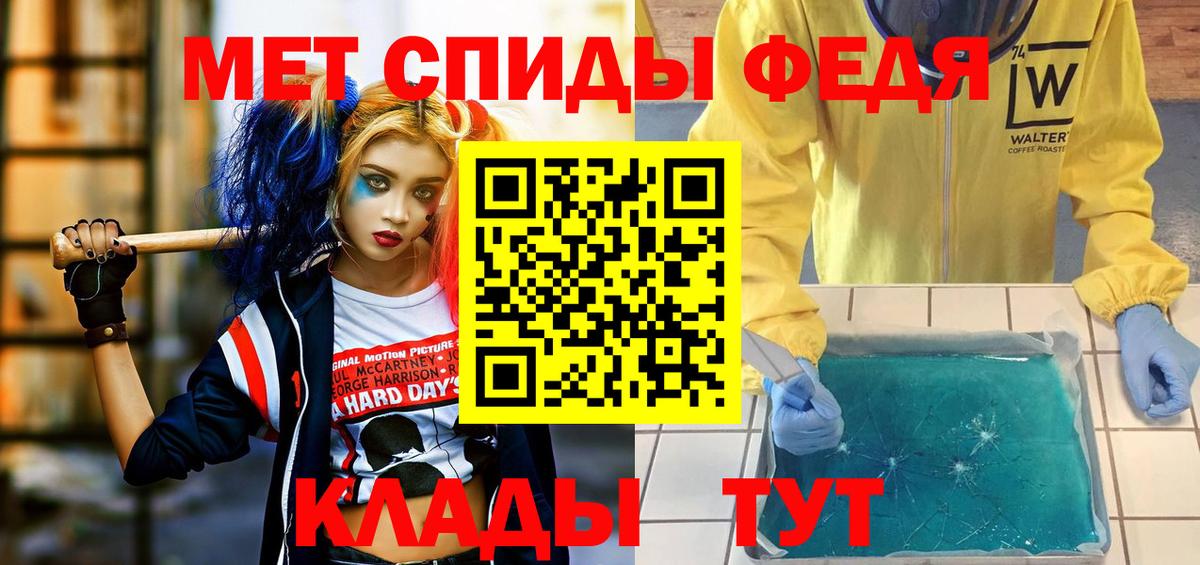 Георгиевск  Амфетамин 98%  Вход с VPN 