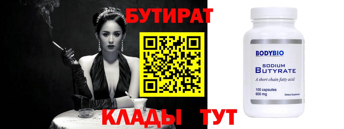 ГАШ  Марихуана  NBOMe  Кокаин  Вход с VPN  Георгиевск  Меф МЯУ МЯУ  