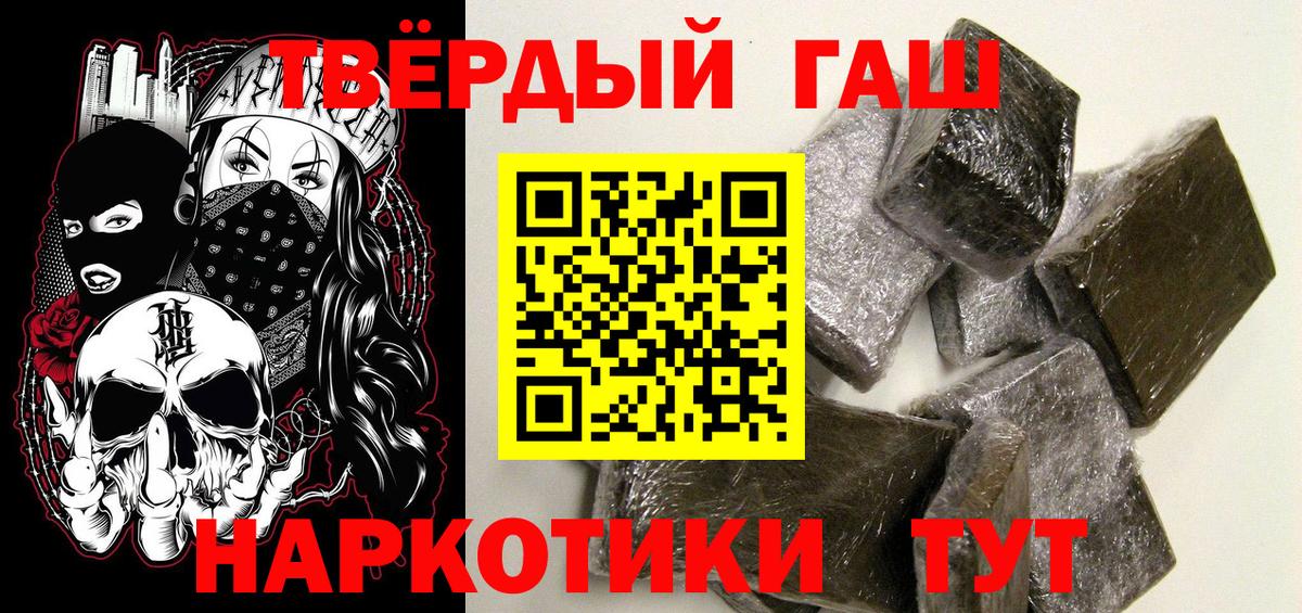 ГАШ 40% ТГК Георгиевск