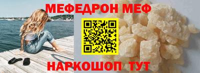 мефедрон мука Бугуруслан