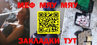 трава Будённовск