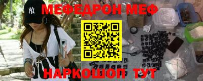 мефедрон мука Бугуруслан