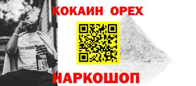 мефедрон мука Бугуруслан