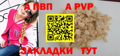 МДМА Комсомольск-на-Амуре