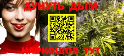 трава Будённовск