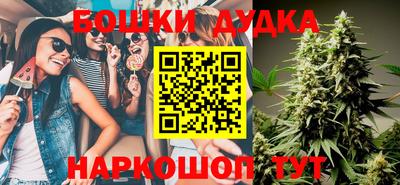 мефедрон мука Бугуруслан