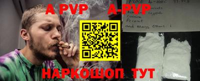трава Будённовск