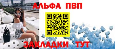 трава Будённовск