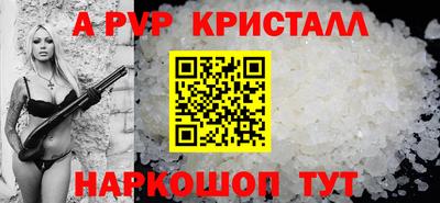 Альфа ПВП Бузулук