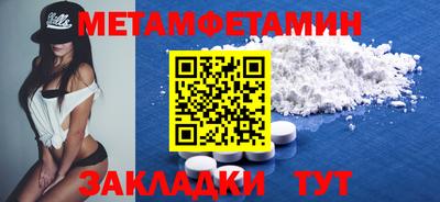 Альфа ПВП Бузулук