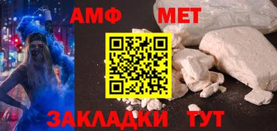 мефедрон мука Бугуруслан