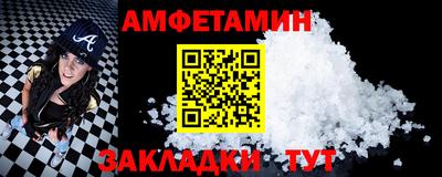 трава Будённовск