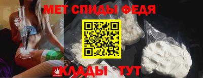 мефедрон мука Бугуруслан