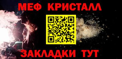 мефедрон мука Бугуруслан