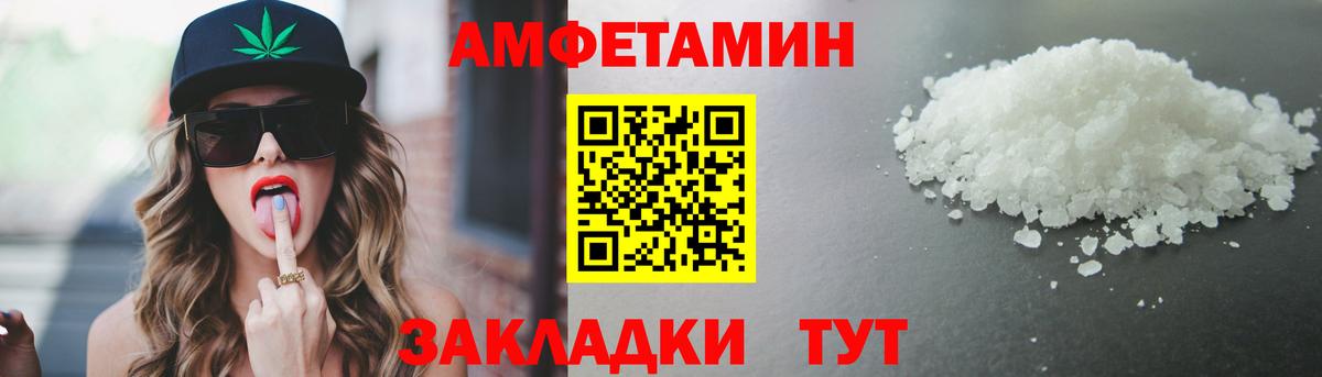 Первитин мет Георгиевск