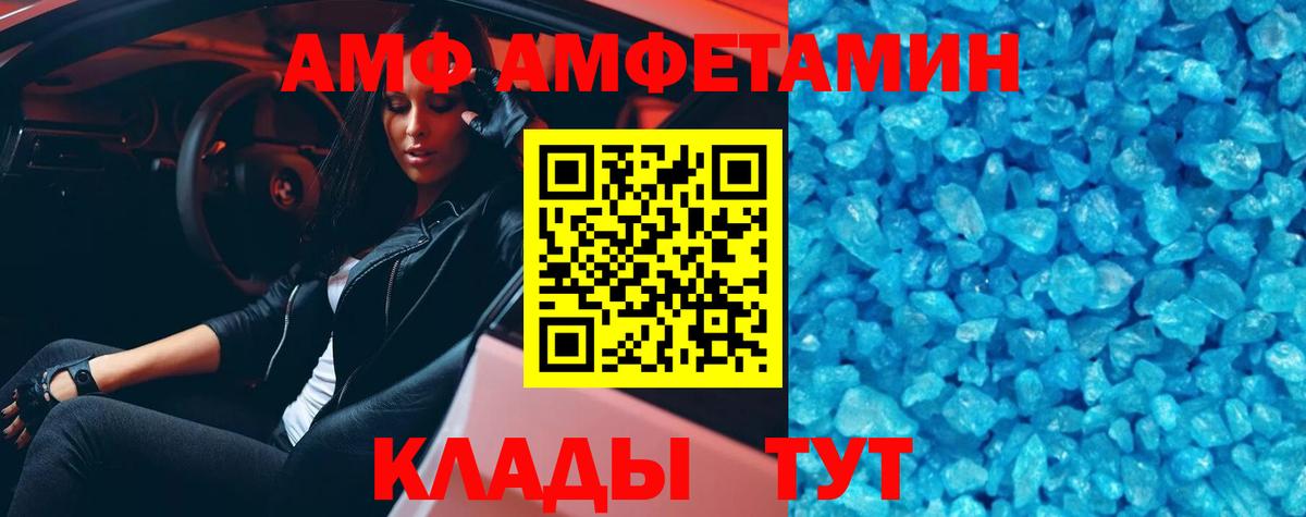 МЕТАМФЕТАМИН витя  МЕТАМФЕТАМИН  Георгиевск  МЕТАМФЕТАМИН витя  Вход с VPN 