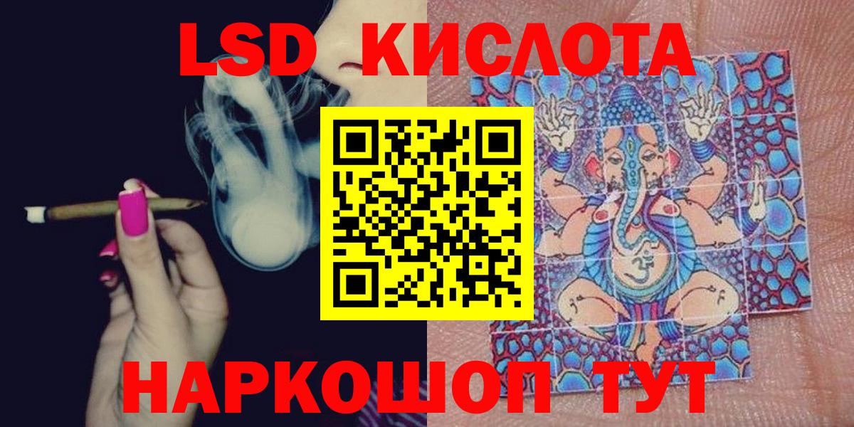 БУТИРАТ Георгиевск
