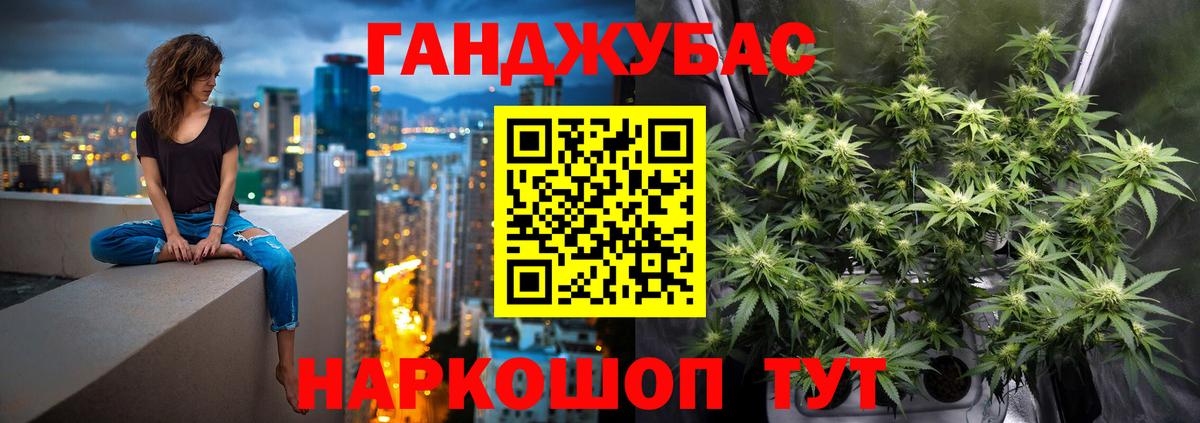 Конопля THC 21%  Канабис OG Kush  Канабис VHQ  Георгиевск  Вход с VPN 